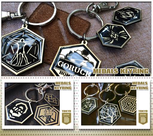 Medals Keyholder