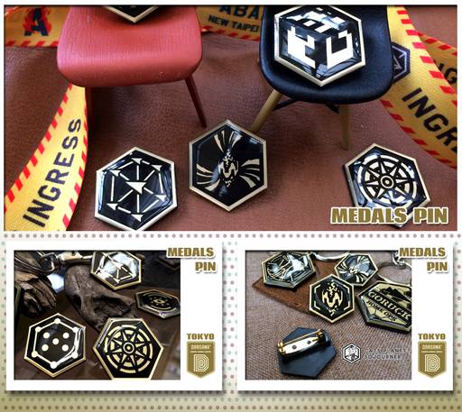 Medals Pin