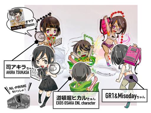 アクリルキーホルダー3種類