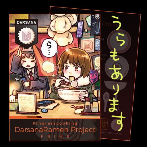 【おまけ】DarsanaRamen「ら…」カード