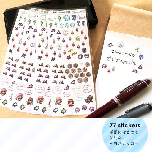 INGRESSぷちステッカー